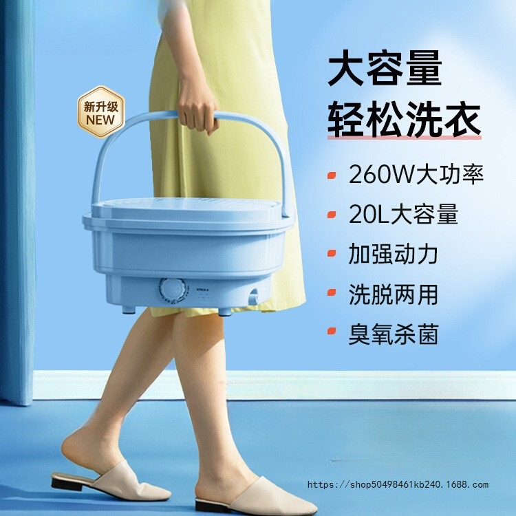 Folding Washing Machine Portable Small Mini for Washing Socks and Underwear, Suitable for Baby Dormitory Travel, Integrated Washing and Drying