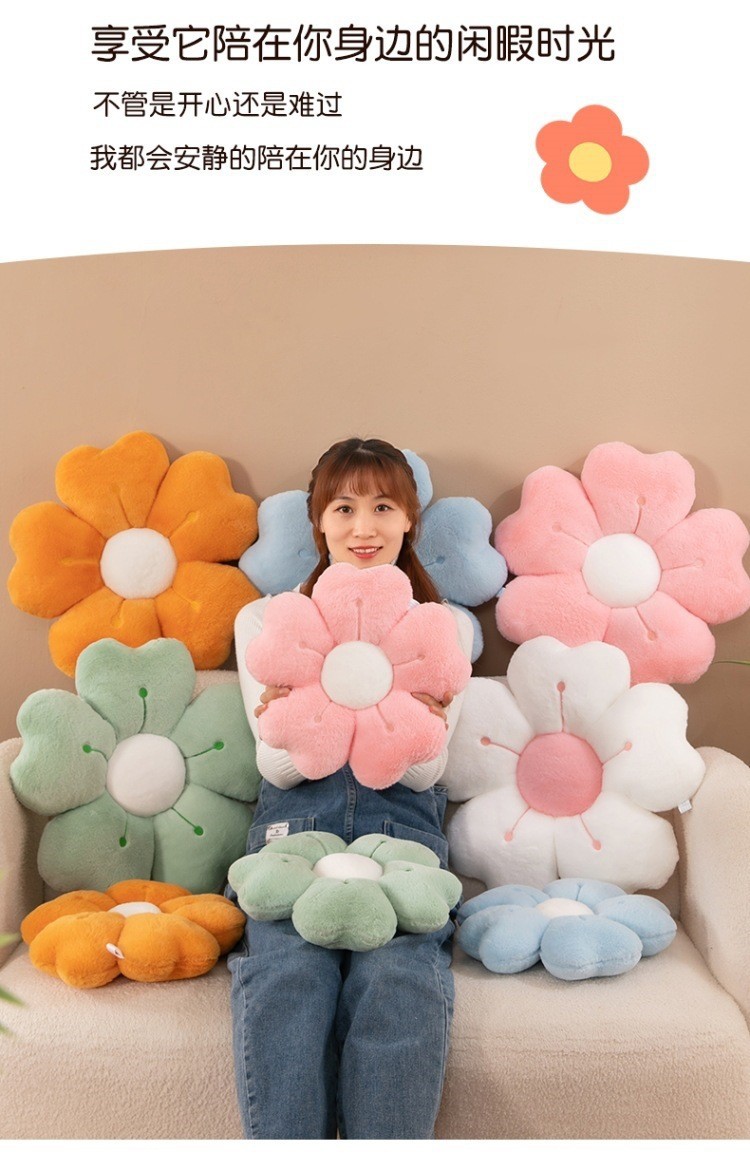 Three-Dimensional Chrysanthemum Flower Pillow Office Cushion Sofa Car Balcony Tatami Bay Window Flower Cushion
