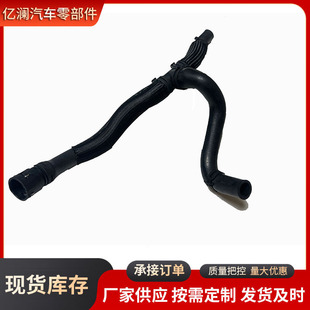 �m���ѩ���m����Ɲů�Lˮ���M��9075008����ƝӢ��ů�Lˮ����ͨ