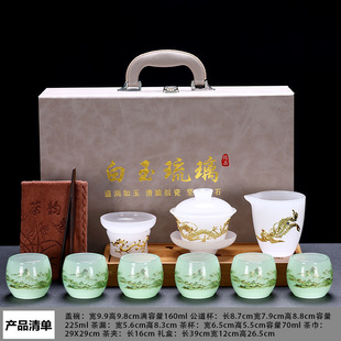 Gold Inlaid with Jade Glazed Gold Dragon and Phoenix Qianli Jiangshan Cup Water Green Set Tea Bowl Tea Cup Tea Set Gift