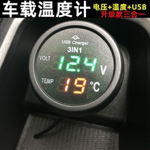 ��܇�c����늉��픵�@܇�d�ض�Ӌ�O�y�x��USB�@ʾ��܇�Ȝض�Ӌ