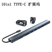 Type-c��չ�]ʮ��һ�������W��pd�Pӛ��֧�ܿ羳10 in 1 dock hub