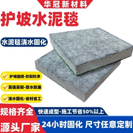 工地施工材料;土工膜;土工布