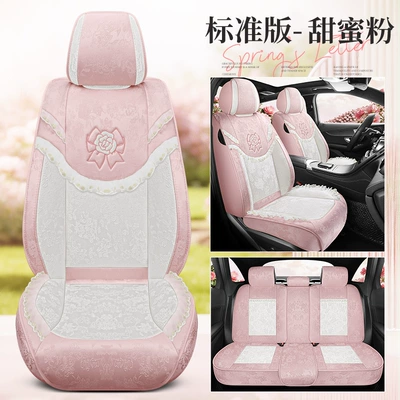 Universal seat cover, 2026 New Model Ancient - sweet-pink-standard-edition-universal