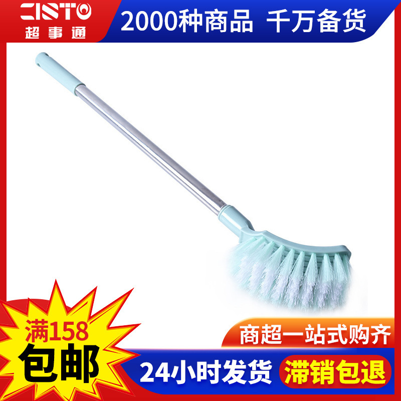 Long-Handled Toilet Brush, Bathroom Cleaning Brush, Household Toilet Toilet Brush, No Dead Corner Toilet Brush, Supermarket Supply Long-Handled Toilet Brush, Bathroom Cleaning Brush, Household Toilet Toilet Brush, No Dead Corner Toilet Brush, Supermarket Supply