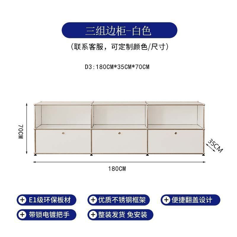 现代简约USM柜子中古不锈钢餐边柜客厅模块组合ins极简斗柜客厅|undefined