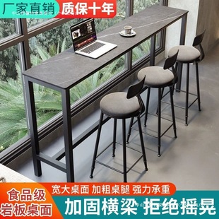 Slate Wall-Mounted Bar Table, Window-Side Long Table, Bar Long Narrow Table, High-Legged Table, Balcony Leisure Small Bar Table