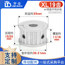 ͬ��݆XL19�X/T �ی�11/16AF�̓���ƽͬ����݆ �X��픽z �ȿ�5-17