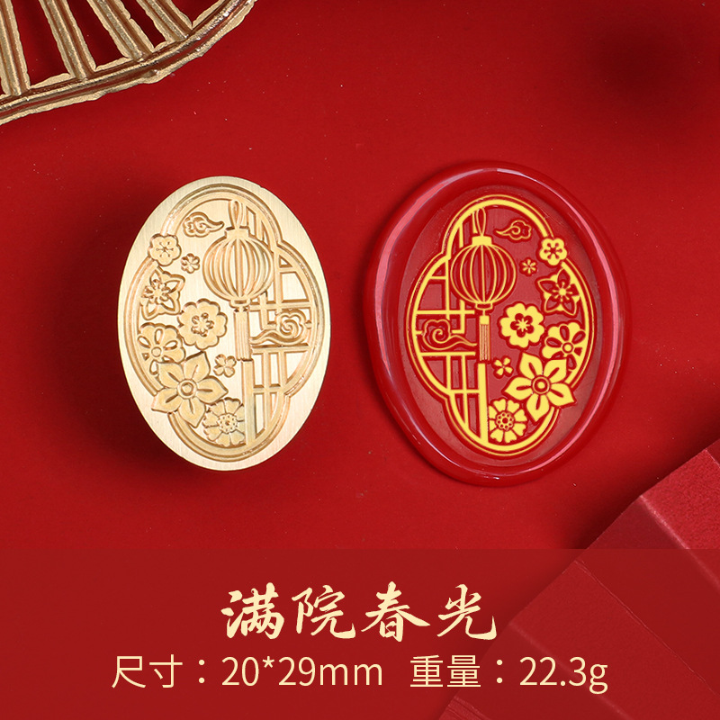Fuego pintura sello cabeza Año Nuevo bendición Dragón año cobre cabeza celebración Lucky bag Xi carácter regalo de Año Nuevo fuego pintura cera regalo