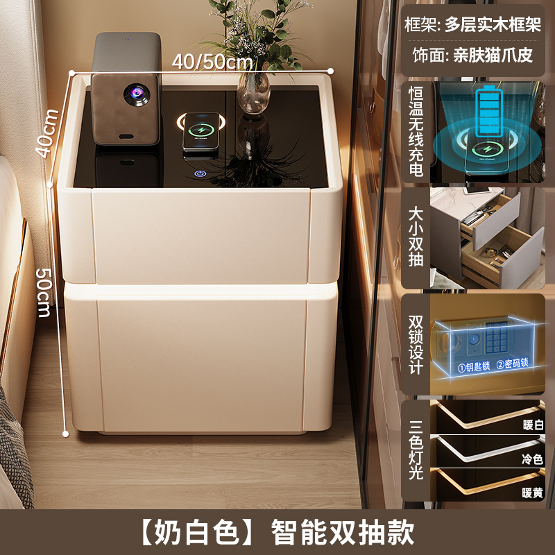 Mesita de noche inteligente caja fuerte todo en uno 2025 nuevo gabinete de seguro de cabecera de carga inalámbrica multifuncional de alta gama