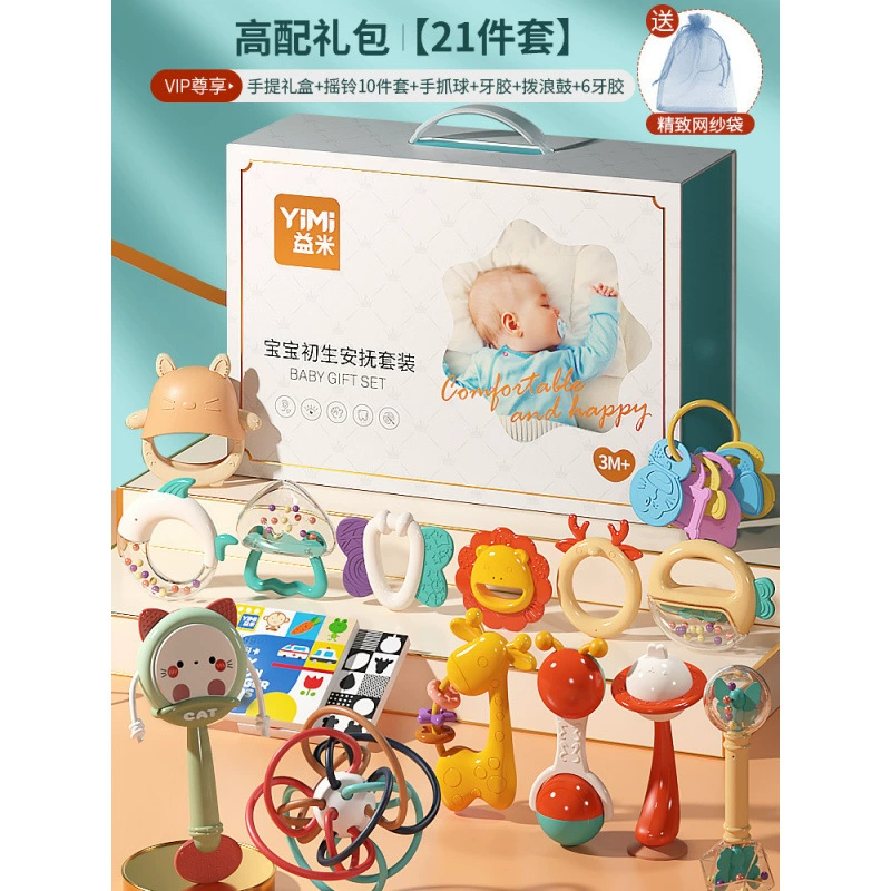 Детская подарочная коробка для новорождённых, игрушка, подарок на день рождения