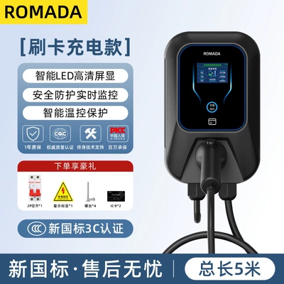 Elektrikli avtomobil şarj stansiyaları 3C Certified Wall-Mounted Charging Station - kq017kw-charging-pile-swipe-card-to-start-and-stop-large-screen-display-5m