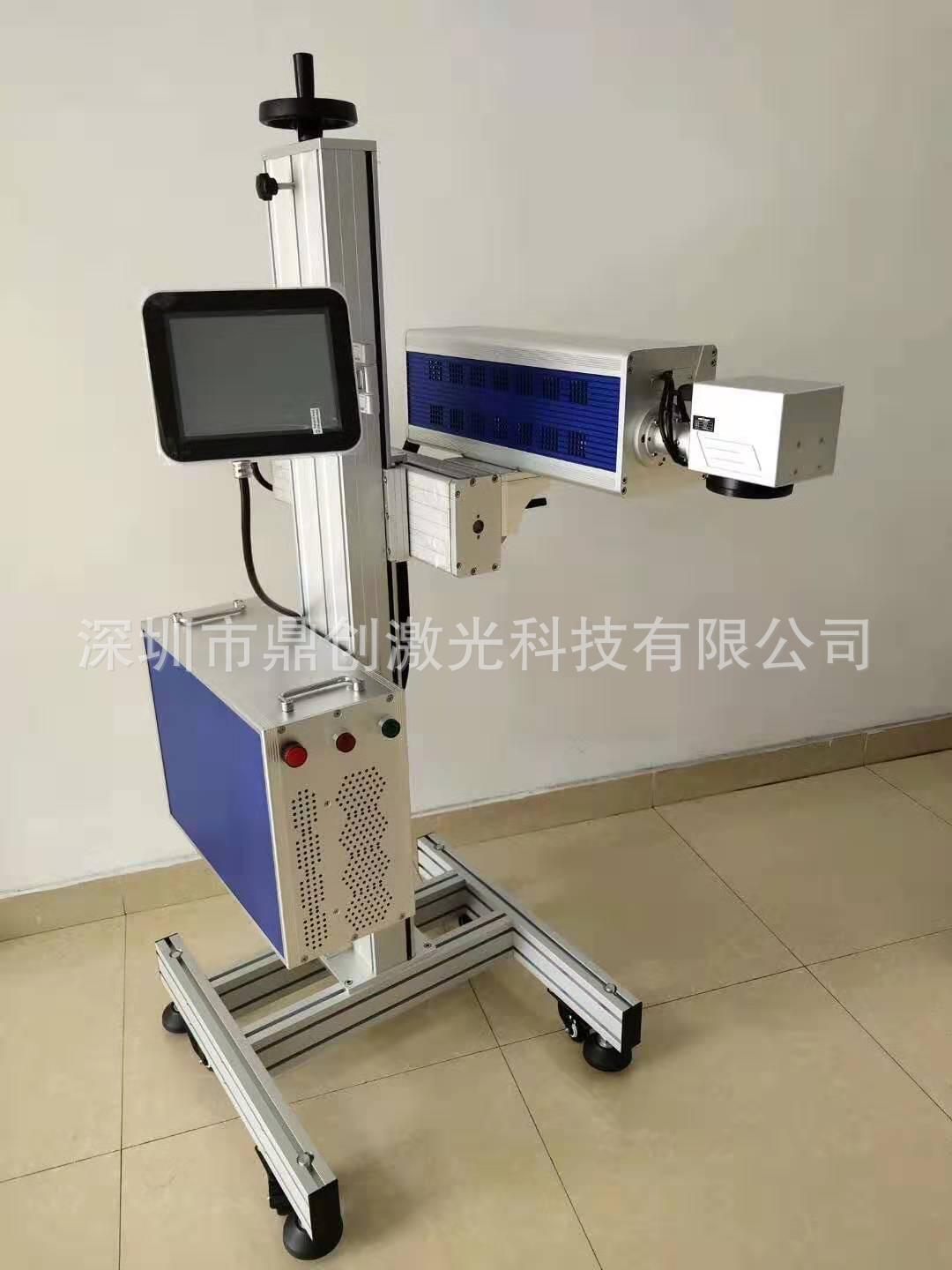 深圳50W光纤激光打标机飞行在线打标包装行业