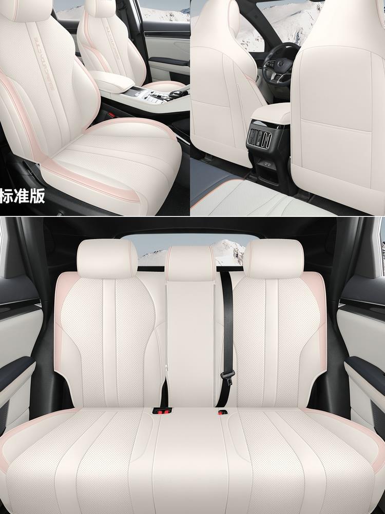 Specialized Leather Car Seat Covers for Byd Song Plus, Suitable for All Seasons, Full Coverage Seat Cushion