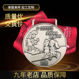 金属奖牌厂家定制冠亚季军奖章设计加工免费设计质量保证量大包邮