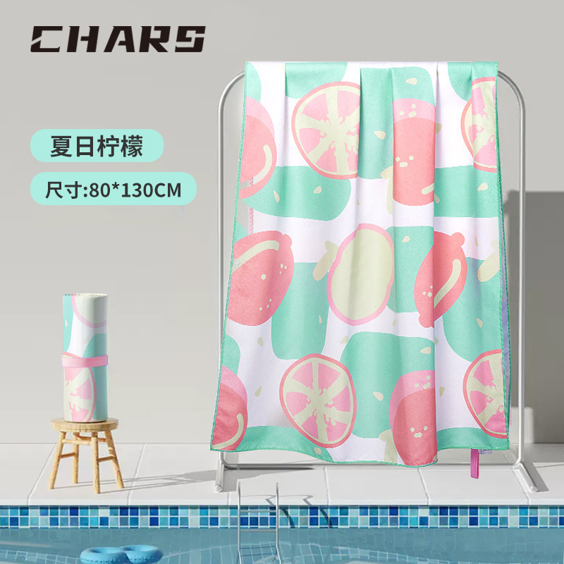 Lemon [80*130cm—upgraded snaps + straps]