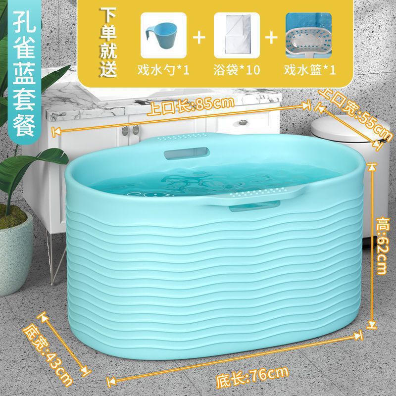 677: 블루 플러스 사이즈 농축 + 무료 패키지