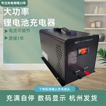 ��������{�����@�늳س����58.4V20A30�����늄�܇�ԄӔ��