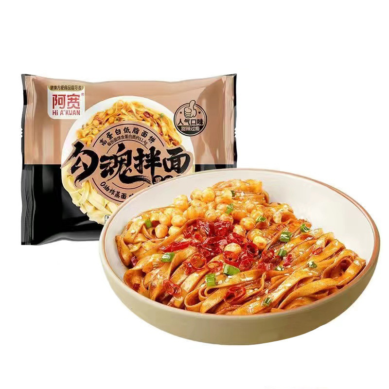 アクアン 赤油麺 110g*1袋 ポテトピューレ即席麺 米皮入り即席麺 冷麺 クロス麺 インスタント|undefined