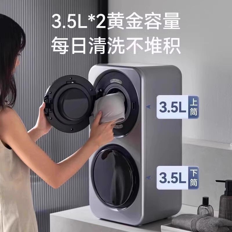 Double Compartment Underwear Washing Machine Small Mini Household Multi-Functional Wash-And-Dry All-In-One Dormitory Portable Cleaning Machine