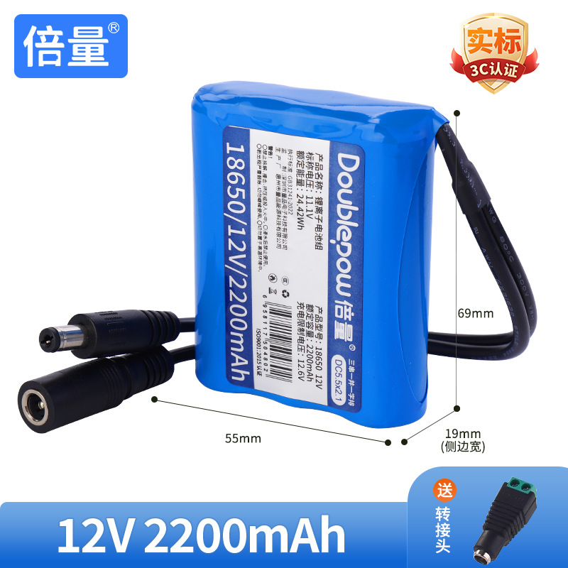 18650-12V-2200mAh-DC