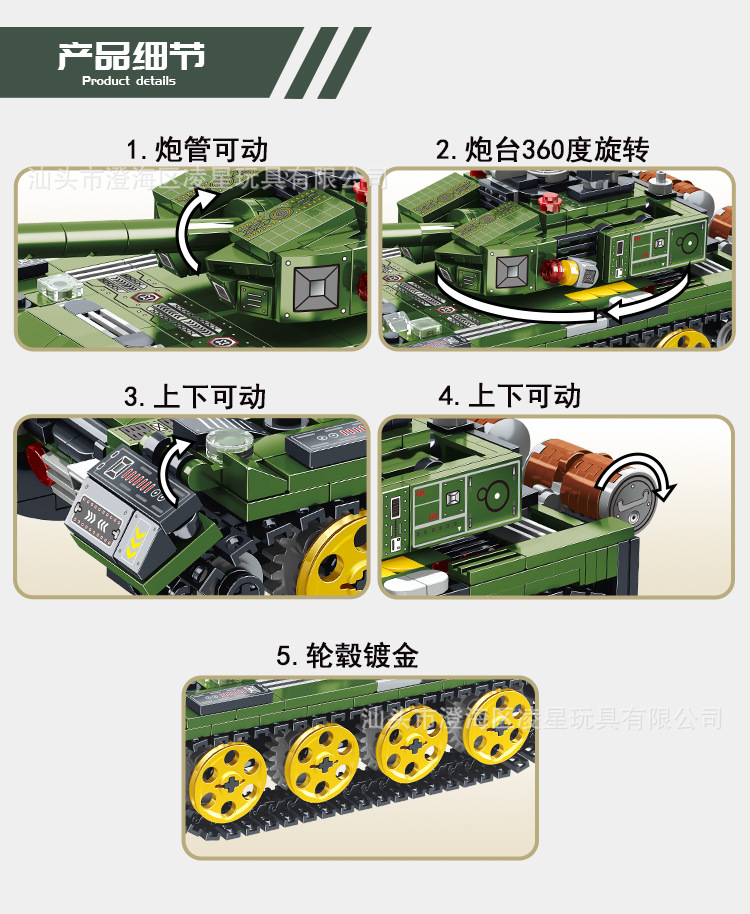 全图_20.jpg