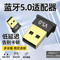 卸売 V5.0 Bluetooth アダプタ USB アダプタ デスクトップ コンピュータ ドライバ不要の Bluetooth オーディオ レシーバー