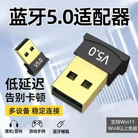 手机充电器;手机数据线;蓝牙适配器