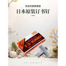 日本MAX美克司订书钉T3-13MB钉专用用订书针TG-ATG-D钉用钉T3-10M