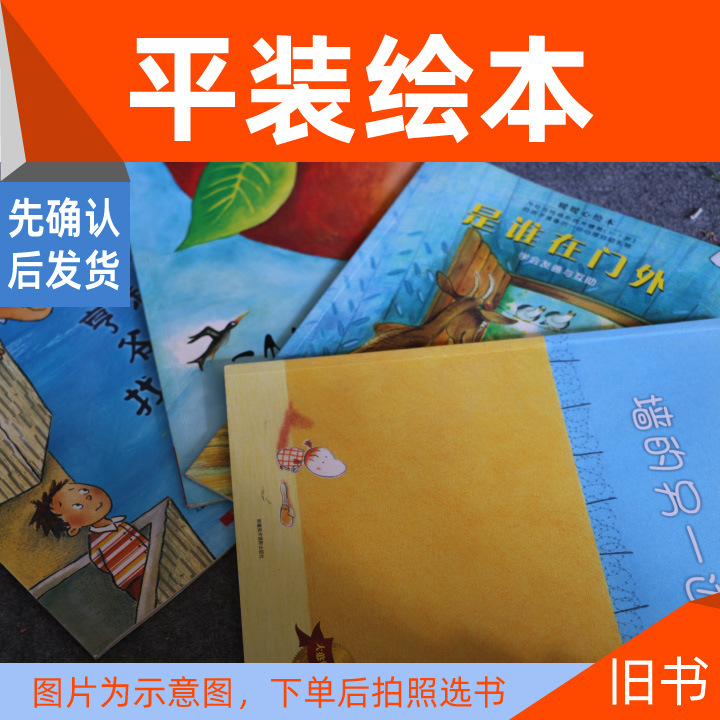 二手书旧书外文书英文书俄文酒吧样板间装饰复古道具影院拍摄