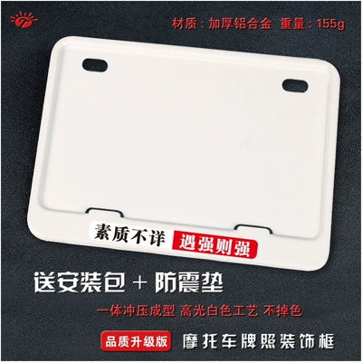 pattern, new traffic regulations, Nömrə qabı - quality-unknown-solid-white-version