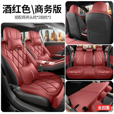 A9L interior modification, car – Modelə uyğun (Original) oturacaq örtükləri - burgundy-business-edition-full-rear-coverage-note-the-model-year
