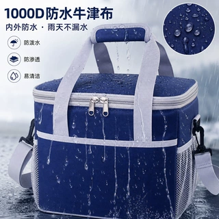 定制防水1000D牛津布保温袋 9L 16L 大容量保温包上班带饭午餐包