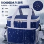 大容量定制防水1000d保温包