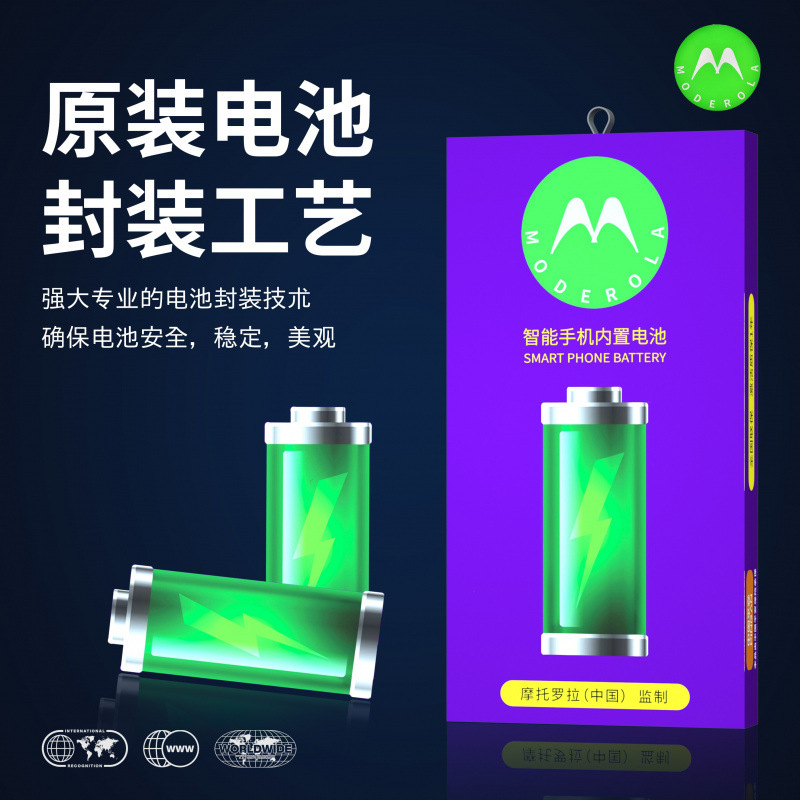 Motorcycle Batteries Are Suitable for All Series of Oppo Mobile Phones. Domestic Android High-Capacity Batteries Can Be Replaced Directly Without Transplantation