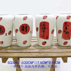 厂家直销陶瓷花瓶新中式酒店展厅婚庆用品石榴红花婚礼喜庆田园