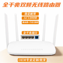 双频全千兆网口高功率智能wifi家用宿舍穿墙路由器无线AP现货批发