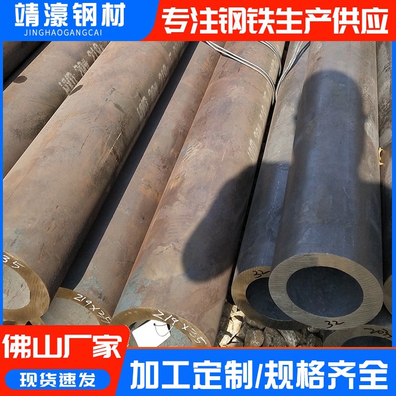 热轧厚壁无缝管304不锈钢供水输送20#厂家现货批发支持切割定制
