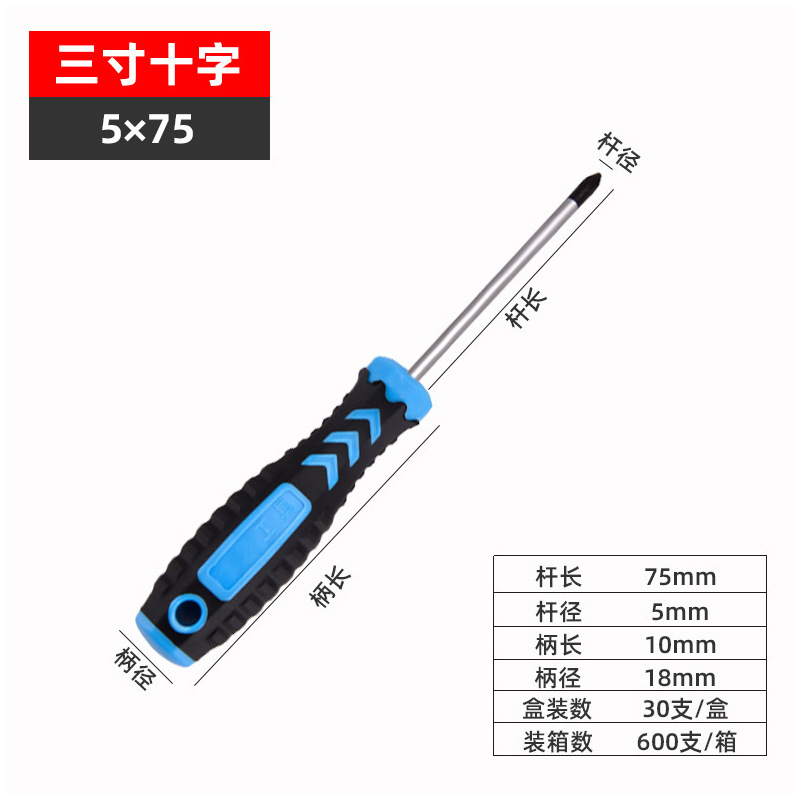 Destornillador de mango de masaje al por mayor destornillador de cruz magnético fuerte manual destornillador de goma de una palabra destornillador de destornillador doméstico