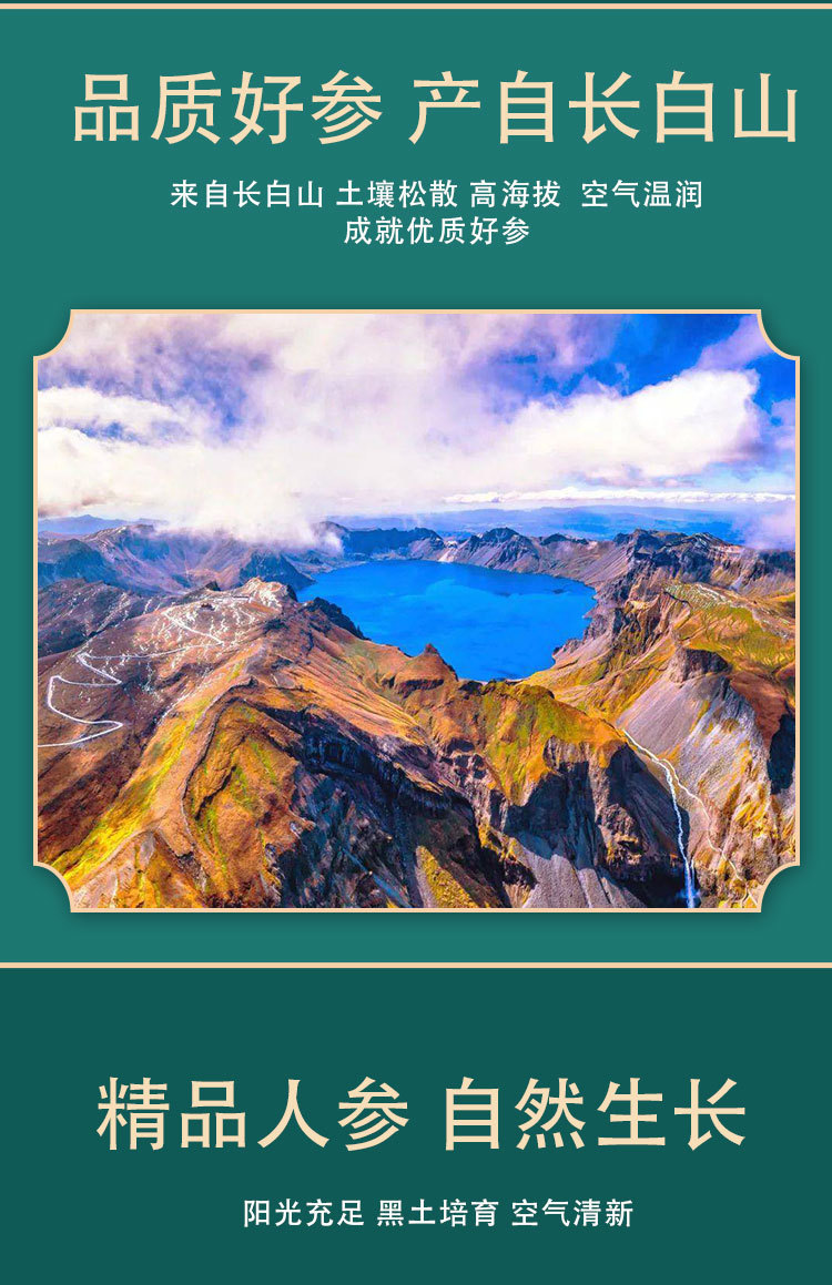 D-_桌面_产品_40木盒参_新建文件夹_详情_02