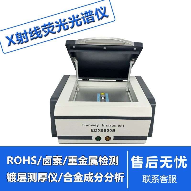 Директива ЕС ROHS20 для обнаружения орто-бензола может быть проверен на галоген