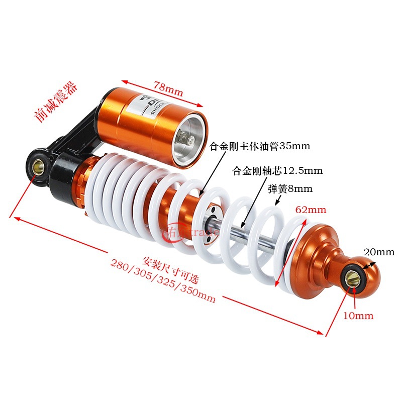 Atv Four-Wheel Atv Go-Kart Accessories Air Bag Front and Rear Shock Absorber Big Bull Dinosaur Hydraulic Shock Absorber