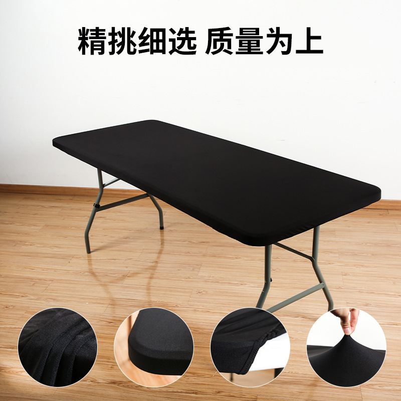 跨境牛奶丝桌套罩弹力半包桌布套 家用办公长桌椅防滑防尘可拆洗|undefined