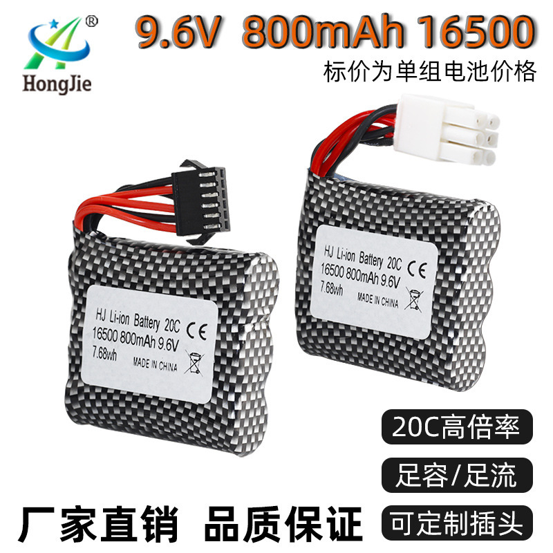 S911/S912/9115/9116 Remote Control Car Battery 9.6V 800Mah 20C High Magnification Cylindrical Lithium Battery S911/S912/9115/9116 Remote Control Car Battery 9.6V 800Mah 20C High Magnification Cylindrical Lithium Battery