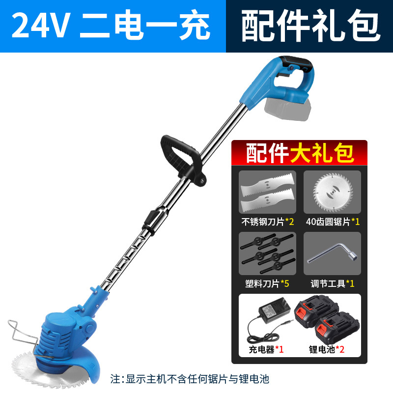 Cortador eléctrico de litio pequeño cortacésped doméstico cortacésped eléctrico de mano cortacésped recargable