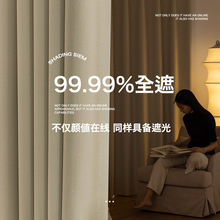 加高棉麻窗帘成品现代简约自建房别墅卧室客厅绍兴柯桥批发高遮光