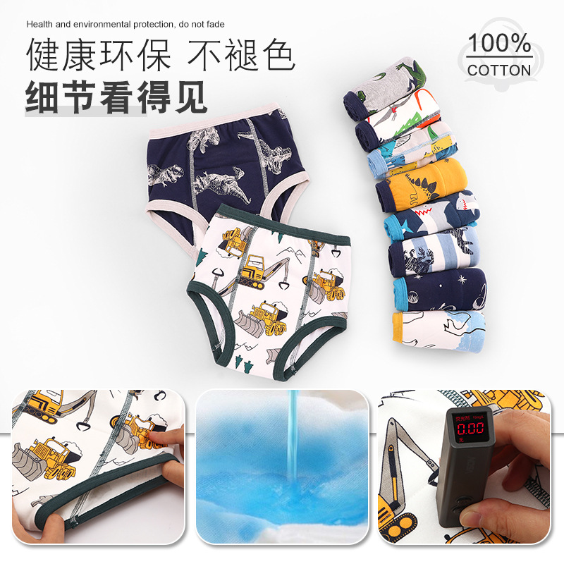 寶寶訓練褲純棉防水可洗防漏寶寶男童透氣隔尿如廁學習褲跨境批發