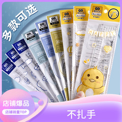 三角板セット定規4点セット透明定規携帯小学生直定規測定器のスケールを厚くする