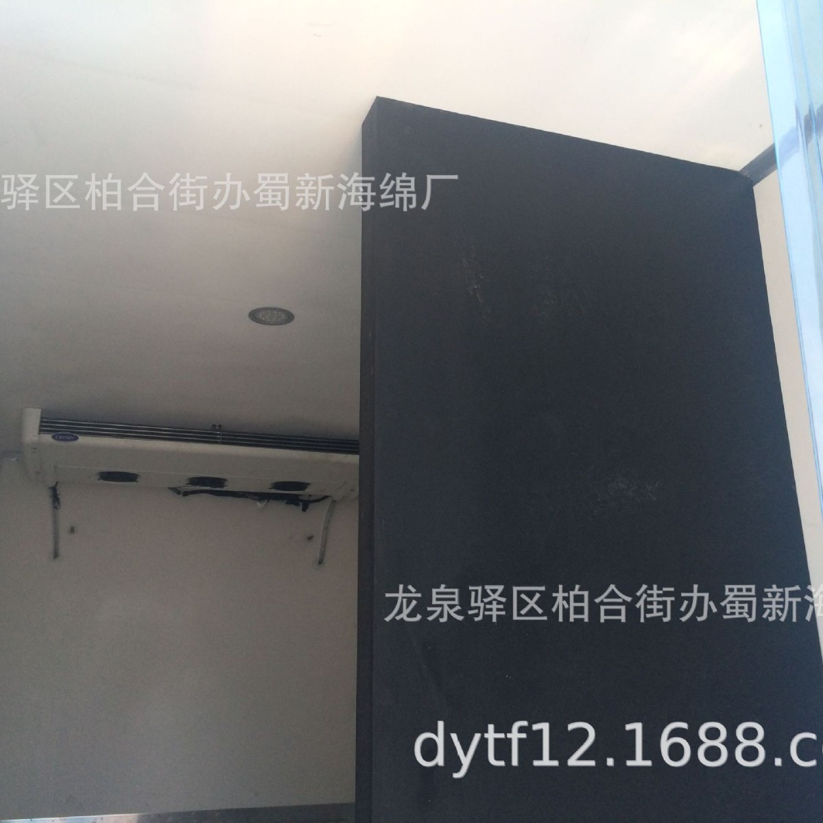 供应冷藏车厢隔温板泡沫/冷藏车厢隔温板海绵/冷藏车厢隔温板泡棉