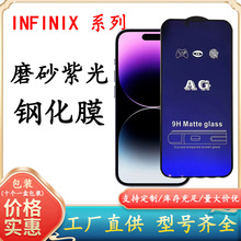 �����m��NOTE40 5G=X6853���X�֙CĤHOT50ĥɰ�{��䓻�ĤSmart9Ĥ